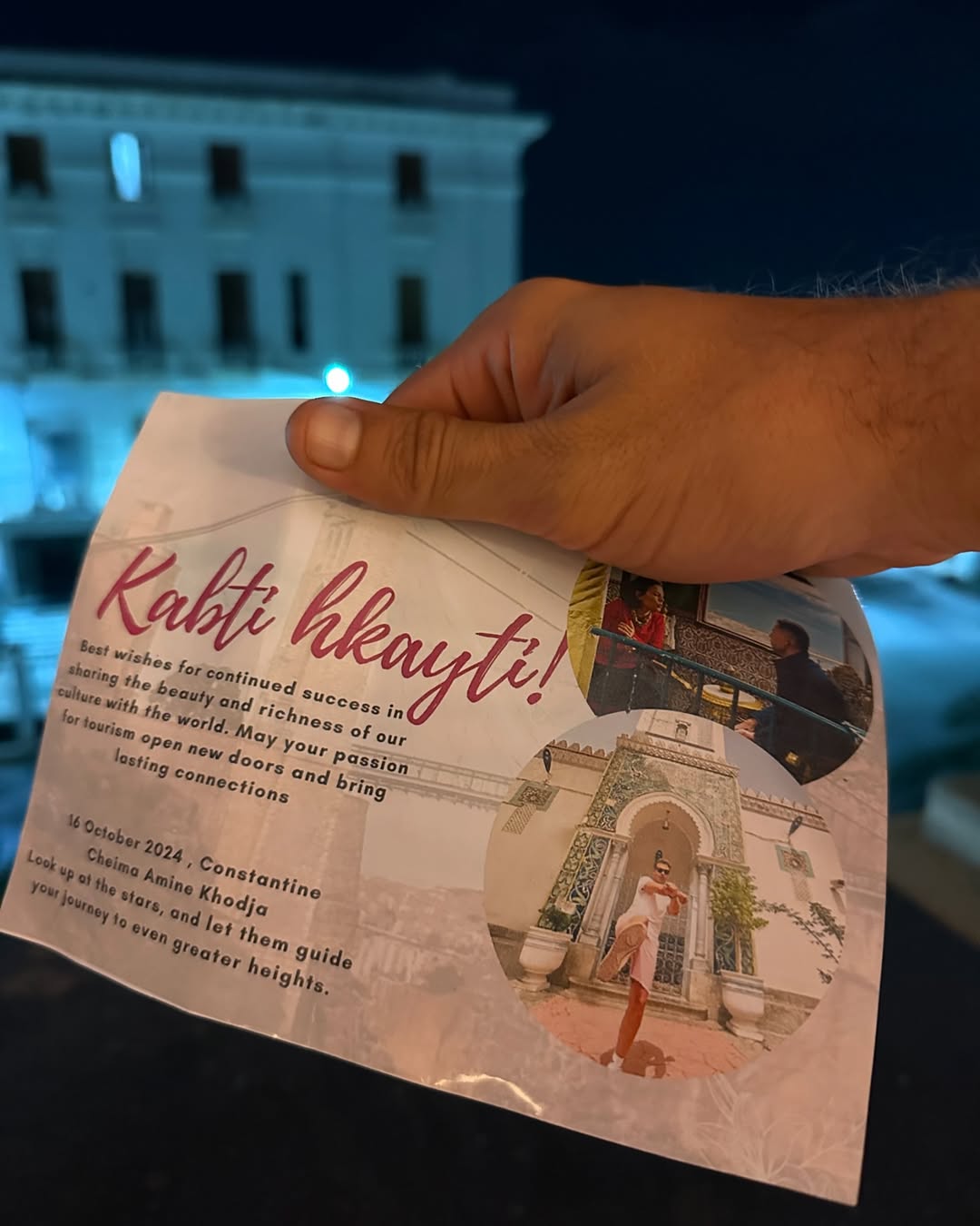 kabtihkayti-1 (14)