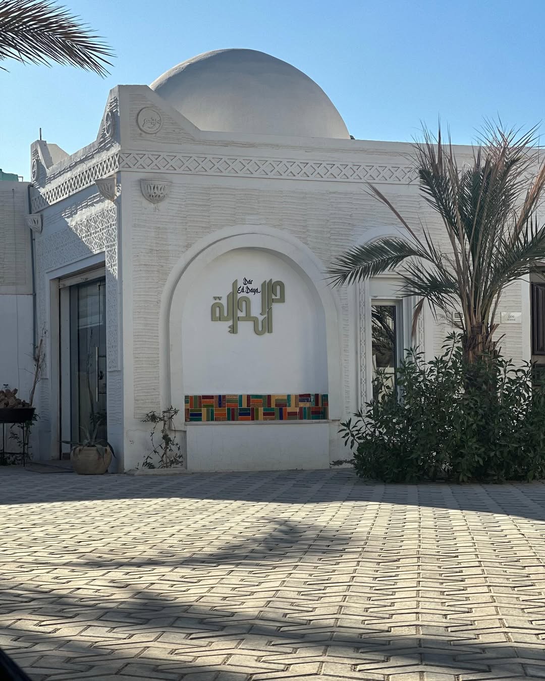 Dar-Eddaya (36)