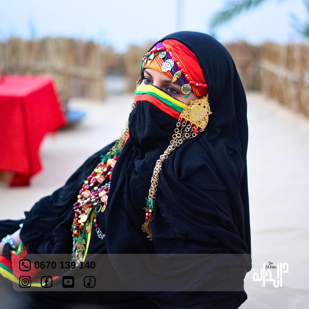Dar-Eddaya