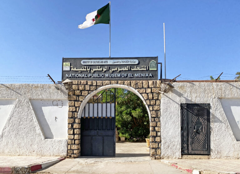 Public_National_Museum_of_El_Menia