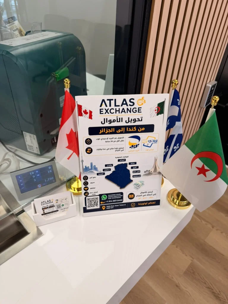 atlas-bureau-change-montreal (4) (1)