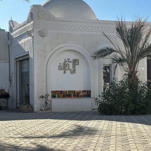 Dar-Eddaya (36)