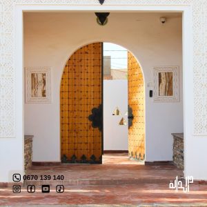 Dar-Eddaya (39)