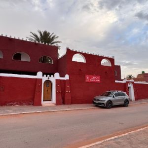 Dar el Wafi 2