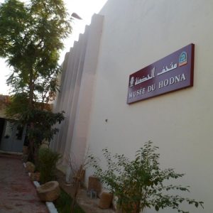 Musée_du_Hodna-_Wilaya_de_M'Sila