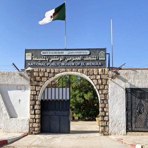 Public_National_Museum_of_El_Menia