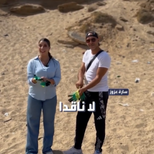 ahmed Nass 18