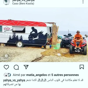 barari-quad-bou-saada (3)