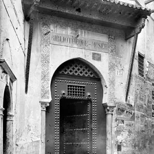 musee-enluminure-miniature-calligraphie-alger (18)