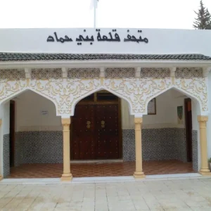 musee-kalaa-beni-hammad (1)