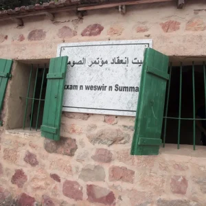 musee-moudjahid-ifri-ouzellaguen (3)