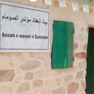 musee-moudjahid-ifri-ouzellaguen (5)