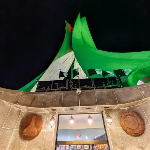 musee-national-du-moudjahid-alger (7)