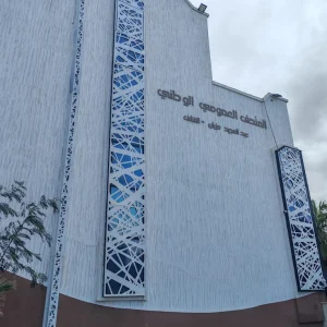musee-public-national-chlef (7)