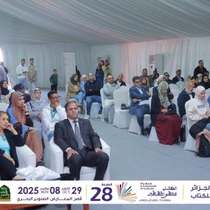 sila-2026-salon-international-livre-alger (2)