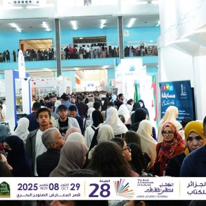 sila-2026-salon-international-livre-alger (3)