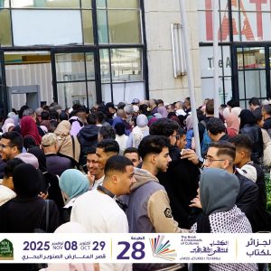 sila-2026-salon-international-livre-alger (4)