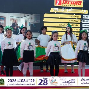 sila-2026-salon-international-livre-alger (5)