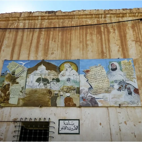 wilaya-bou-saada-algerie (1) (1)